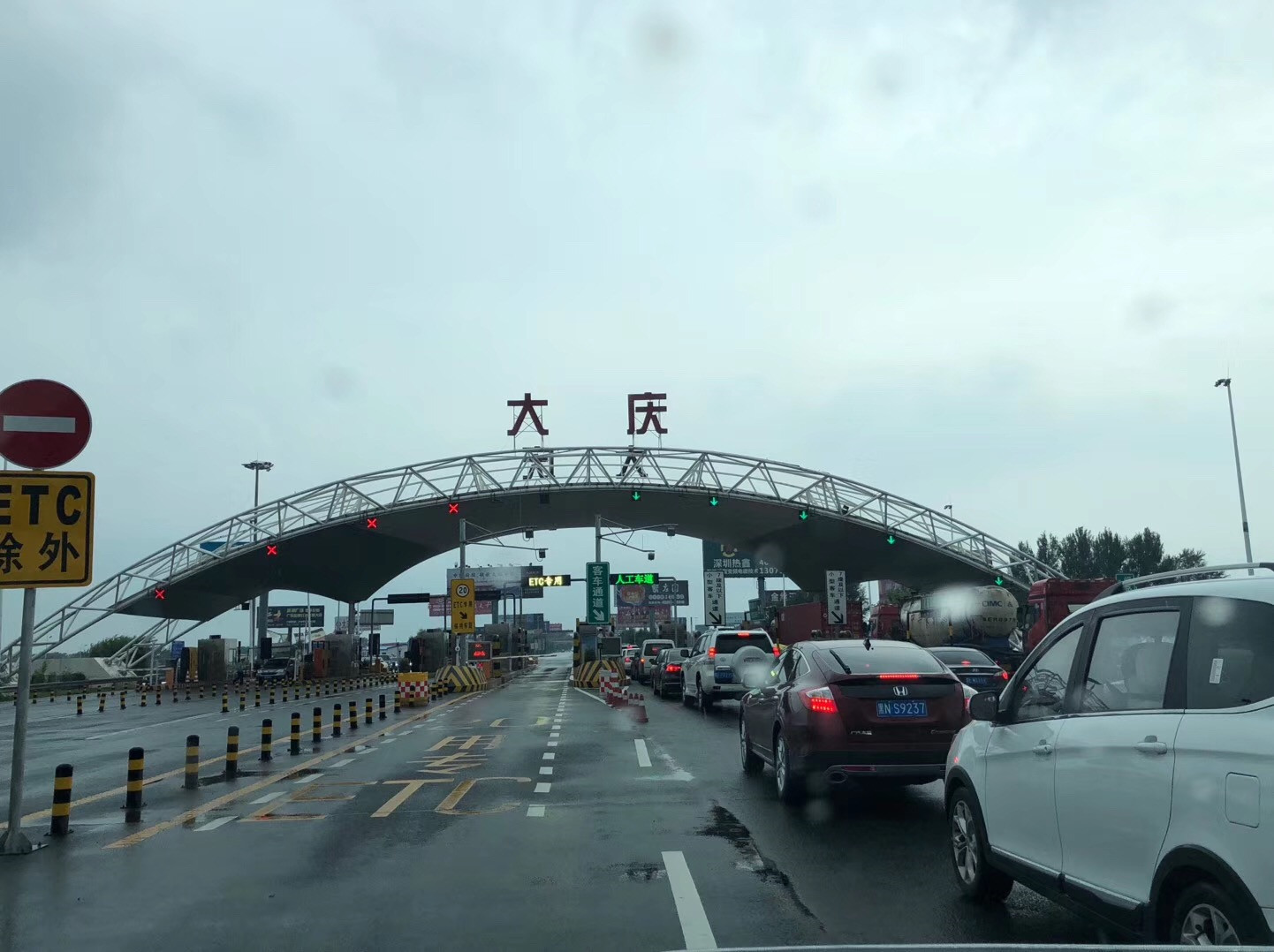 微信图片_20190919164543