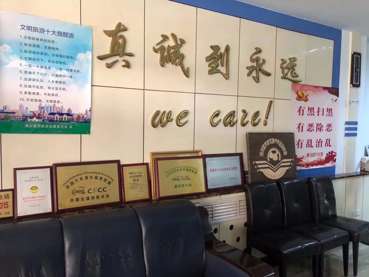 微信图片_20190919164549