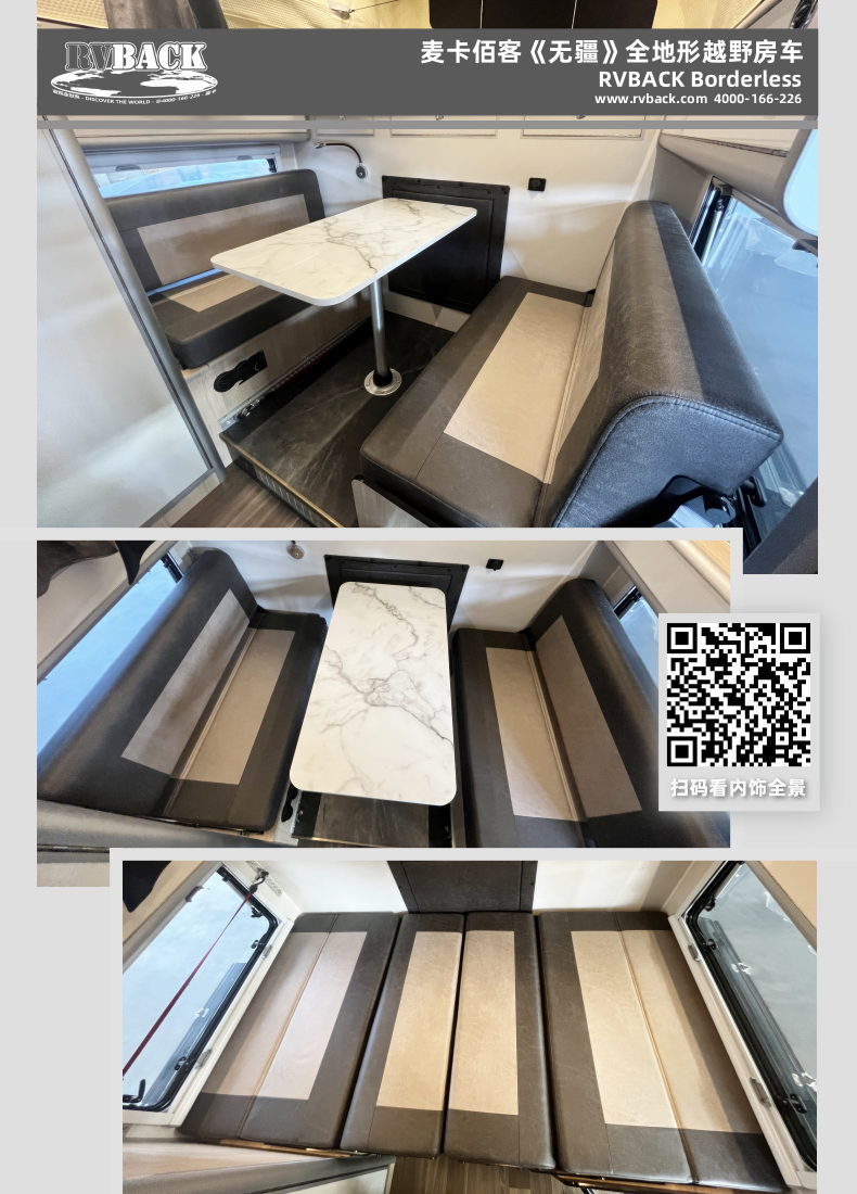 无疆配置单_11@凡科快图