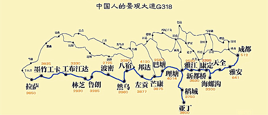 318川藏线
